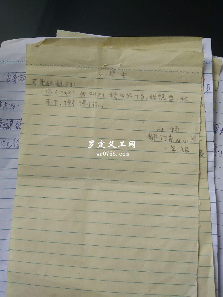 QQͼƬ20150403003519.jpg