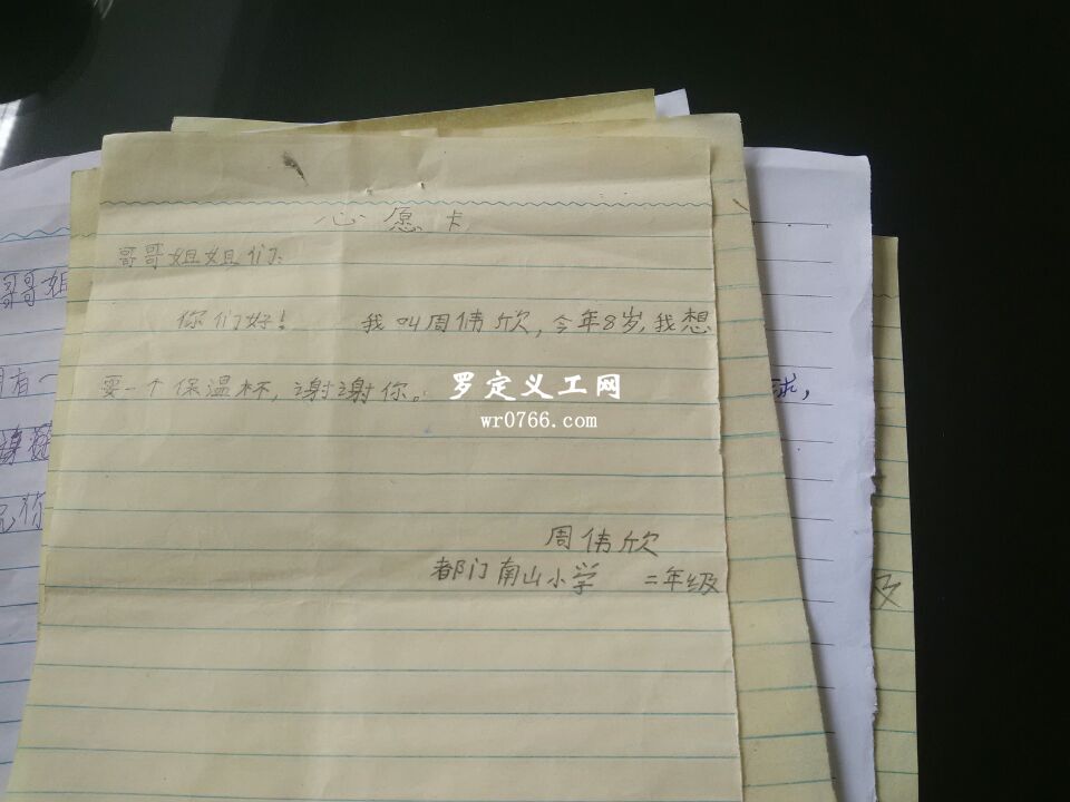 QQͼƬ20150403003528.jpg