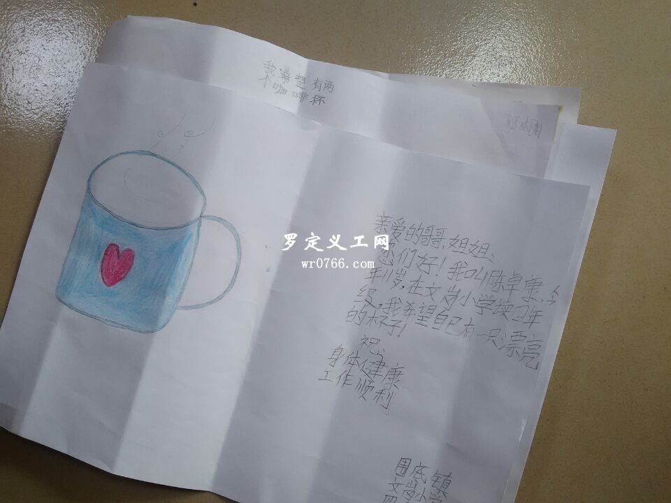 QQͼƬ20150403232027.jpg