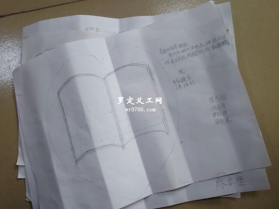 QQͼƬ20150403232055.jpg