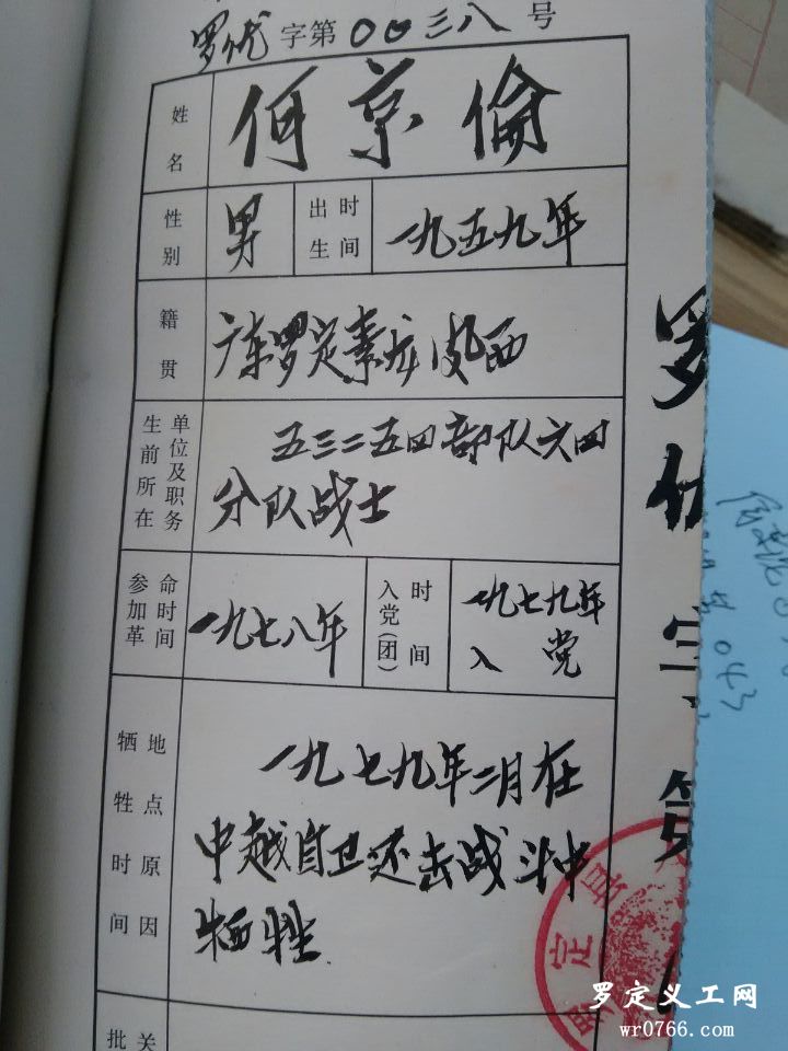 QQͼƬ20150506231959.jpg