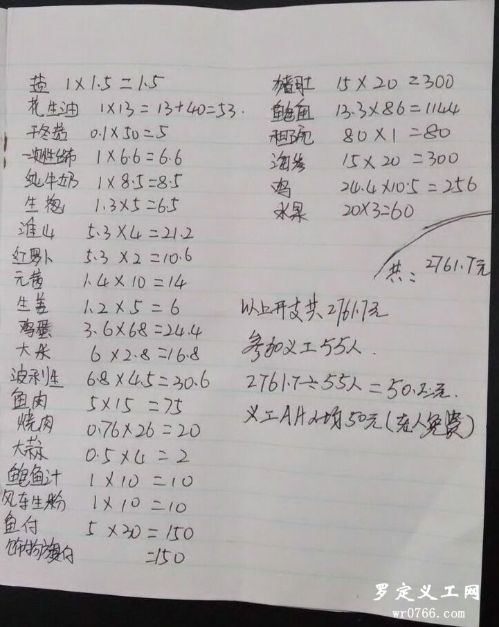 QQͼƬ20160130222545.jpg