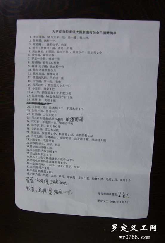 nEO_IMG_IMG_0254.jpg