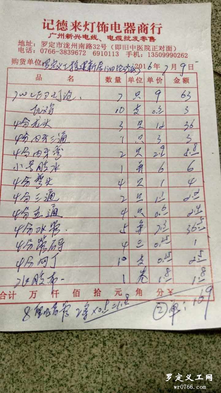 QQͼƬ20160710204839.jpg