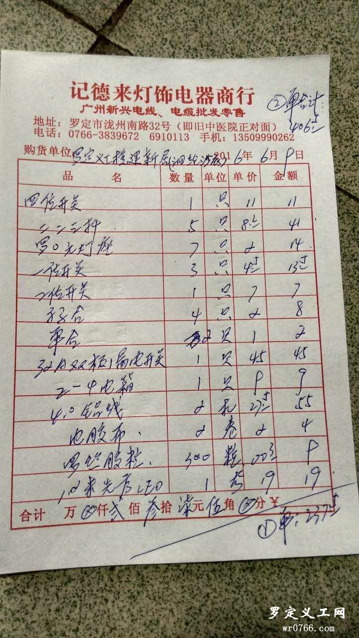 QQͼƬ20160710204824.jpg