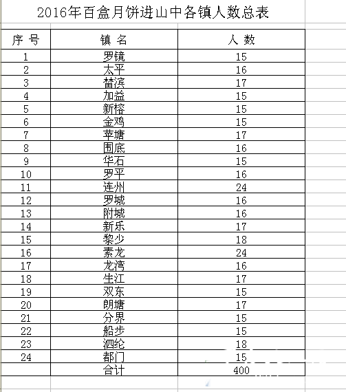 134.tmp.png
