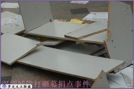 20060725125554[1].jpg