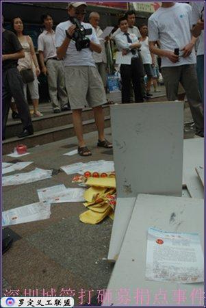 20060725125600[1].jpg
