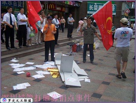 20060725125223[1].jpg