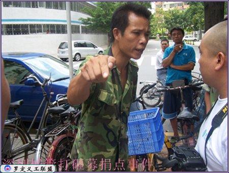 20060725125612[1].jpg