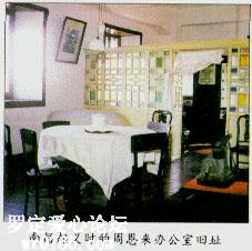 1927ϲʱ칫.jpg