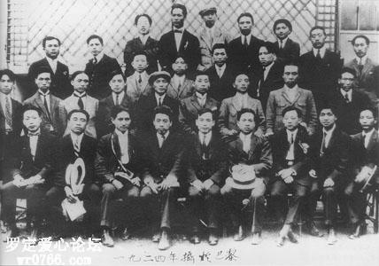 1924꣬ܶͬй÷֧ԱڰӰǰģ飨ǰһ