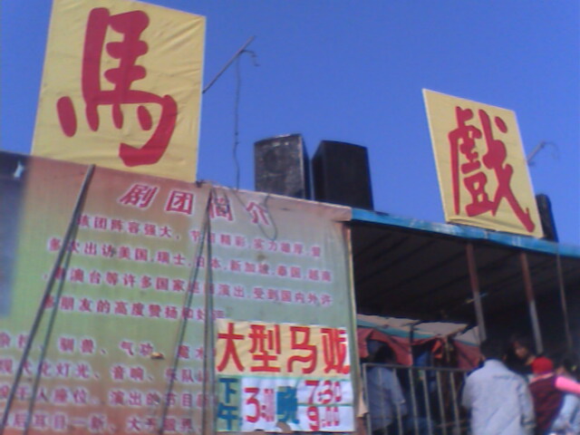 IMG2388A.jpg