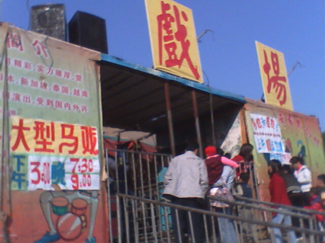 IMG2386A.jpg