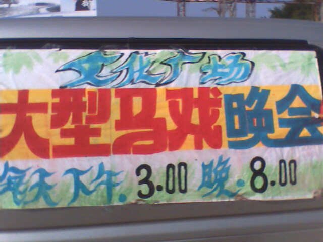 IMG2393A.jpg