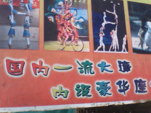 IMG2384A.jpg