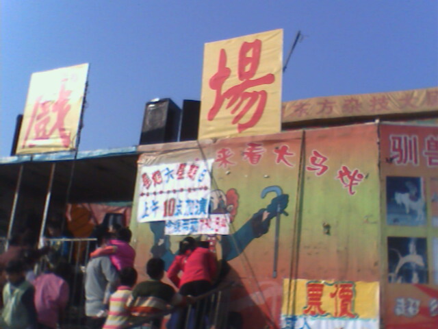 IMG2392A.jpg