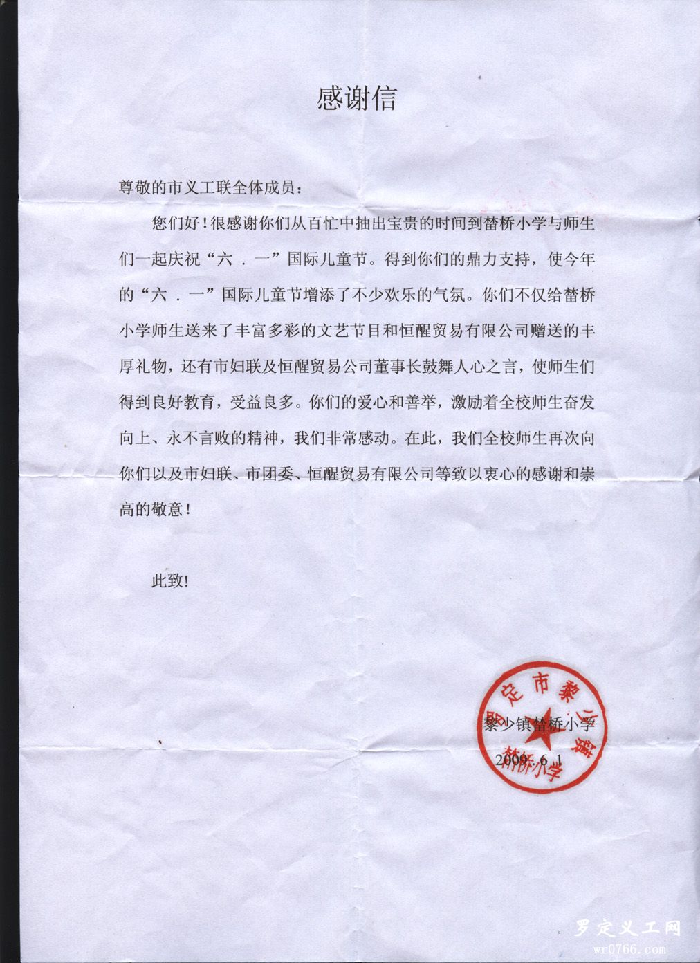 Image1.jpg