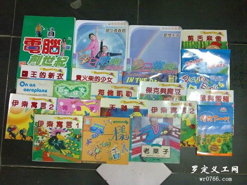 20100531096.jpg