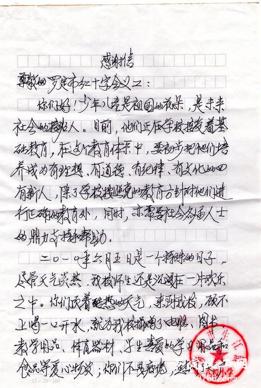 nEO_IMG_img013.jpg