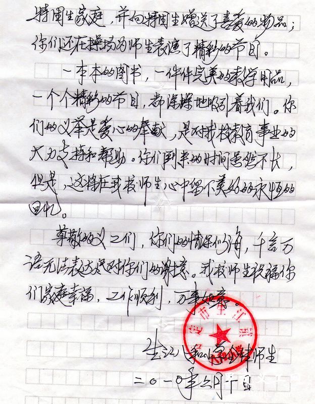 nEO_IMG_img014.jpg