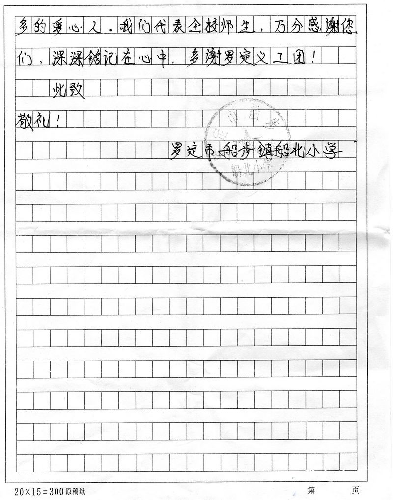 nEO_IMG_img020.jpg