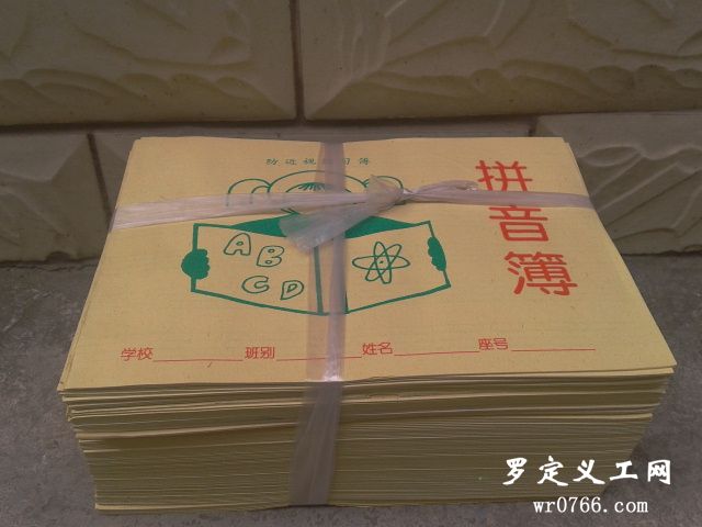 2012-05-25 09.17.31.jpg