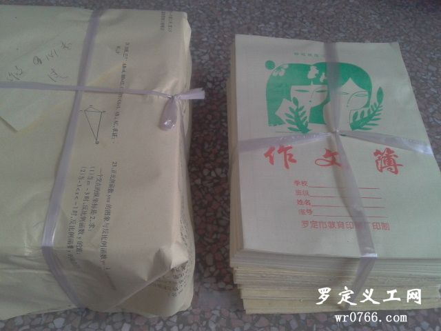 2012-05-25 08.56.45.jpg