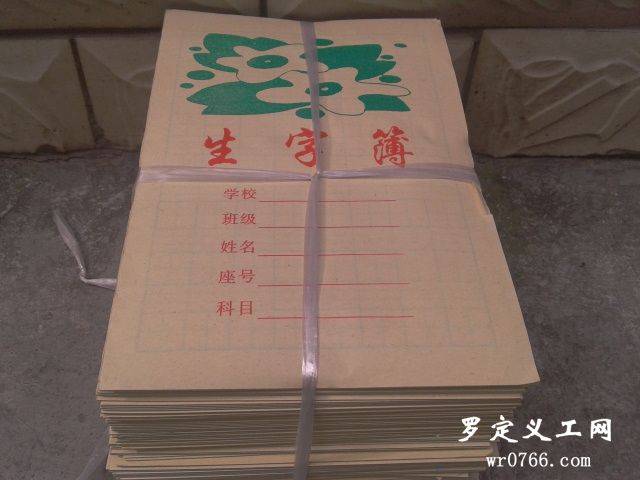 2012-05-25 09.17.50.jpg