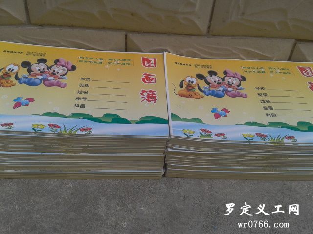 2012-05-25 17.05.30.jpg