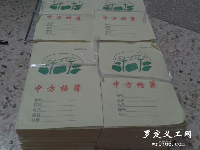 2012-05-26 22.57.40.jpg