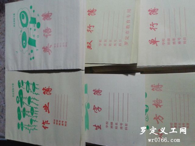 2012-08-29 20.50.30.jpg