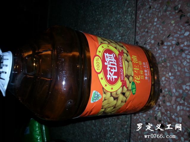 20130823_231416.jpg