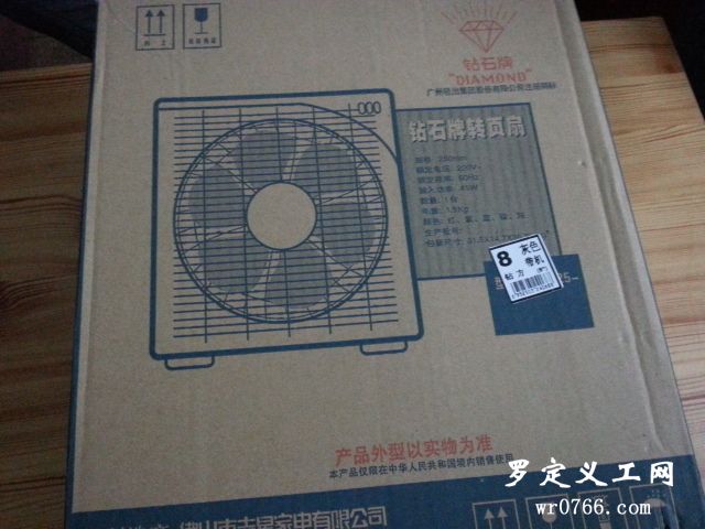 20130823_184046.jpg