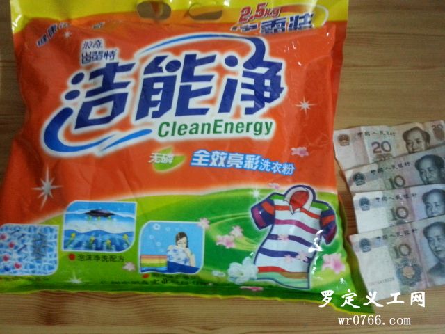 20130823_184410.jpg