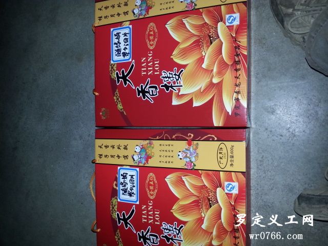 20130910_214110.jpg