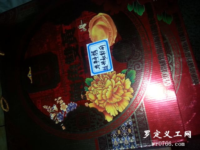 20130911_220445.jpg