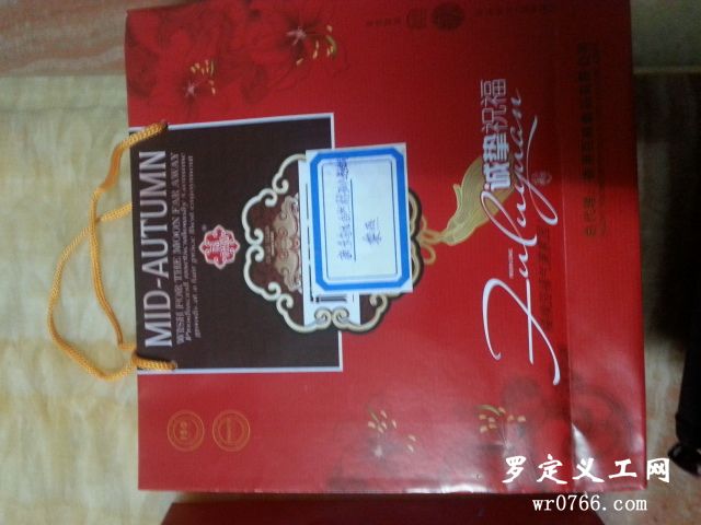 20130911_211240.jpg