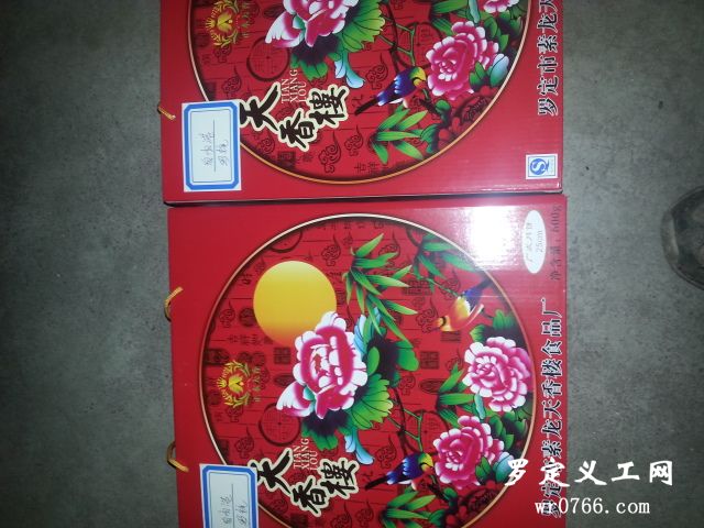 20130910_220304.jpg