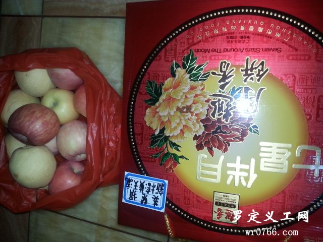 20130911_212225.jpg