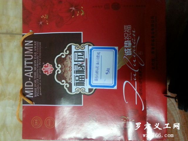 20130911_211254.jpg