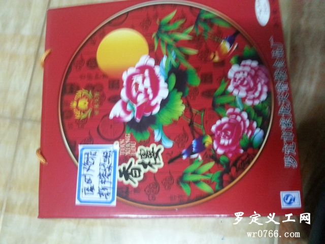 20130913_010443.jpg