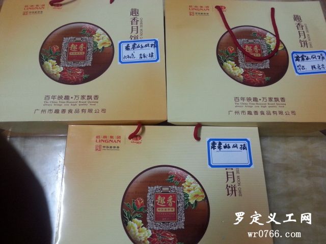 20130913_005121.jpg