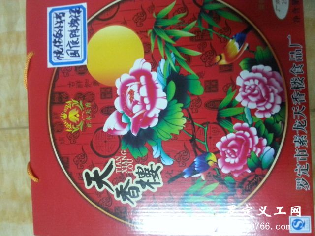 20130913_004335.jpg