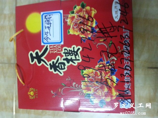 20130913_004244.jpg