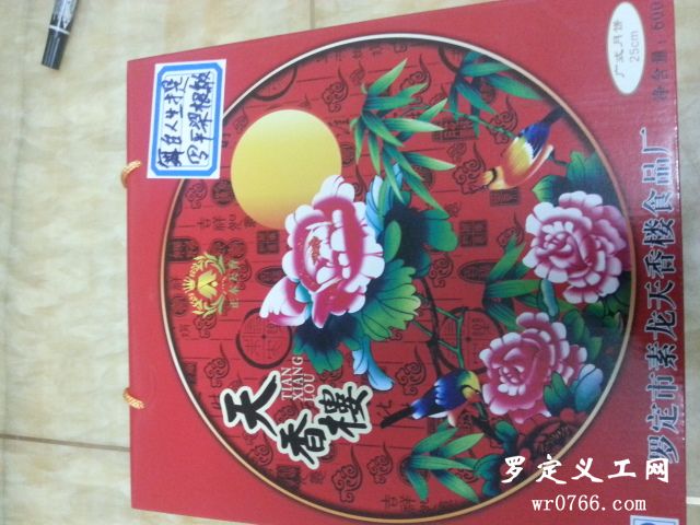 20130913_005715.jpg