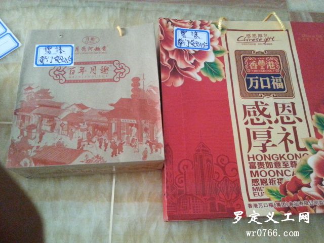 20130913_133436.jpg