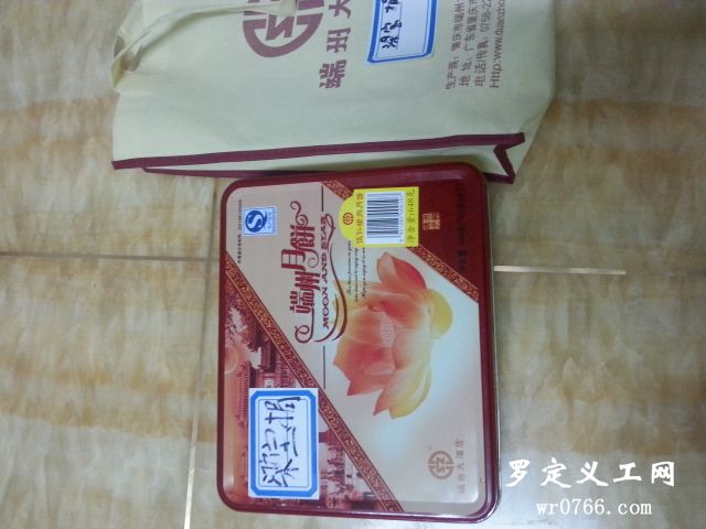 20130913_010555.jpg
