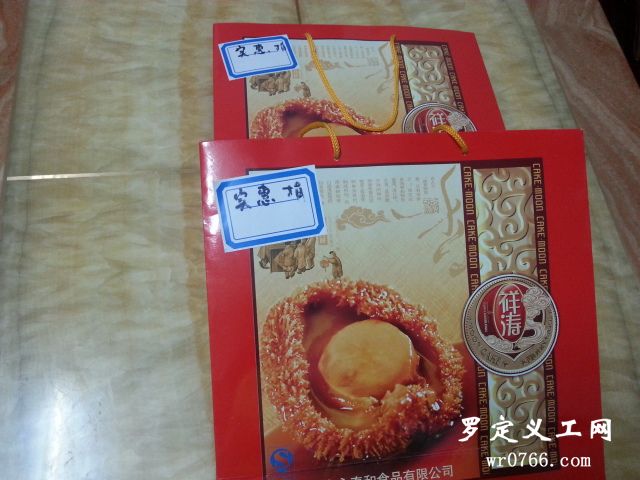 20130913_010252.jpg