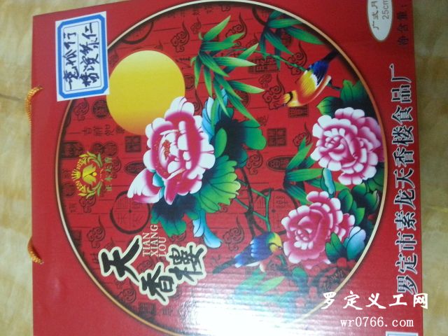 20130913_004316.jpg